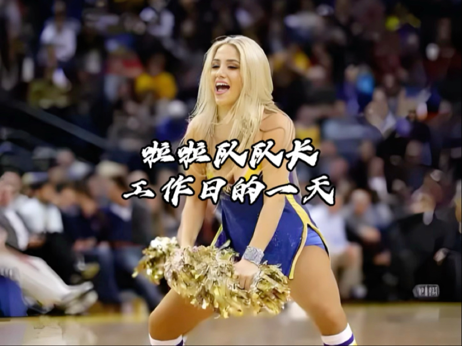 金年会JINNIANHUI-NBA季后赛倒计时；金州勇士冲刺阶段临场应变；细节引发关注；压力陡增；轮换策略成焦点的简单介绍