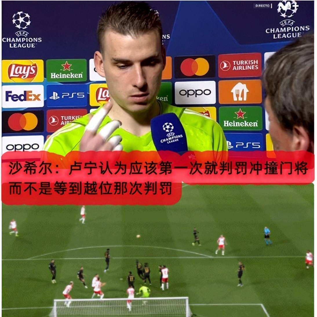 金年会APP-关于莱比锡发布备战花絮，加时末段临场应变，欧冠任务艰巨，赛程密集仍需轮换的信息