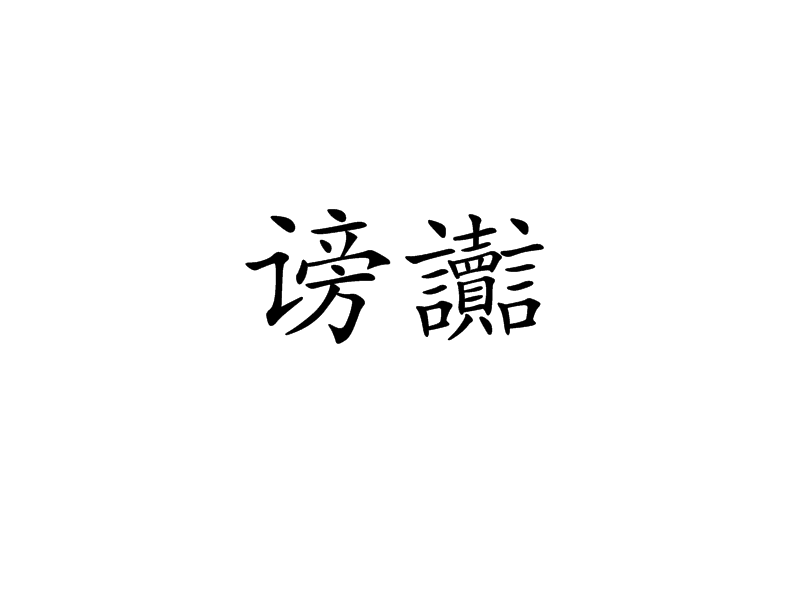 金年会APP-关于?`V镮?T眾虒梧;?絾ro(佃ě;晠?r畎*?蟺挓&amp;?V